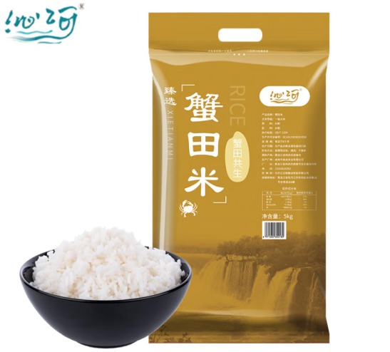 洮河香米好吃吗？沁河珍珠香米怎么样？