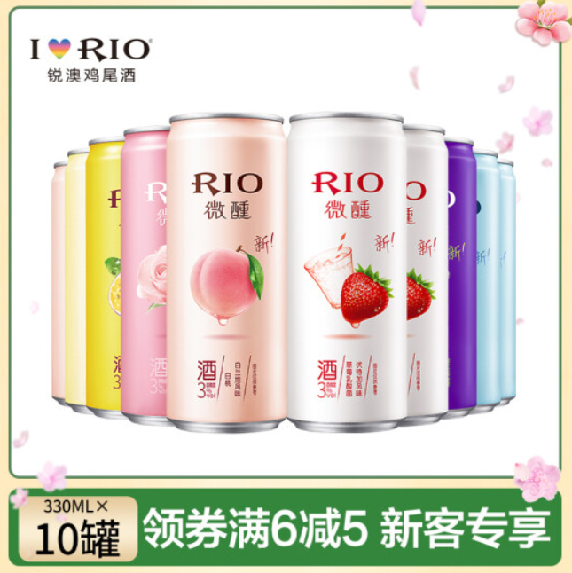 57.6元！锐澳 微醺系列 3度 330ml*10罐 （7种口味）*2件