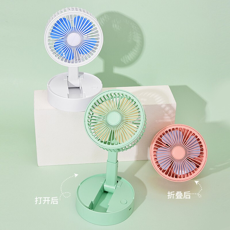 【旗舰店】生活无忧 便携式手持折叠小风扇