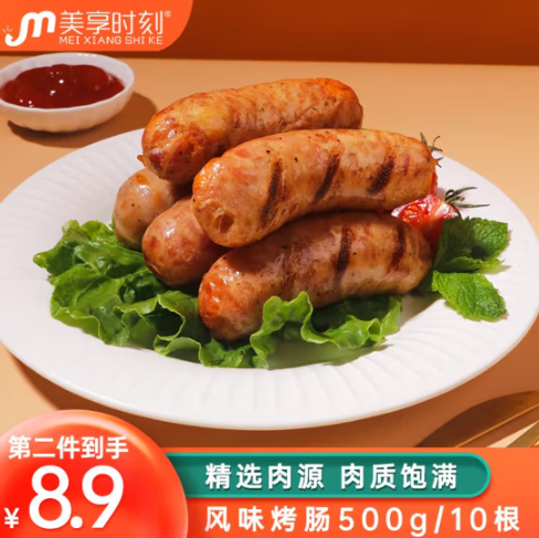 48.6元包邮！美享时刻 原味/黑椒 火山石烤肠 500g/10根*4件