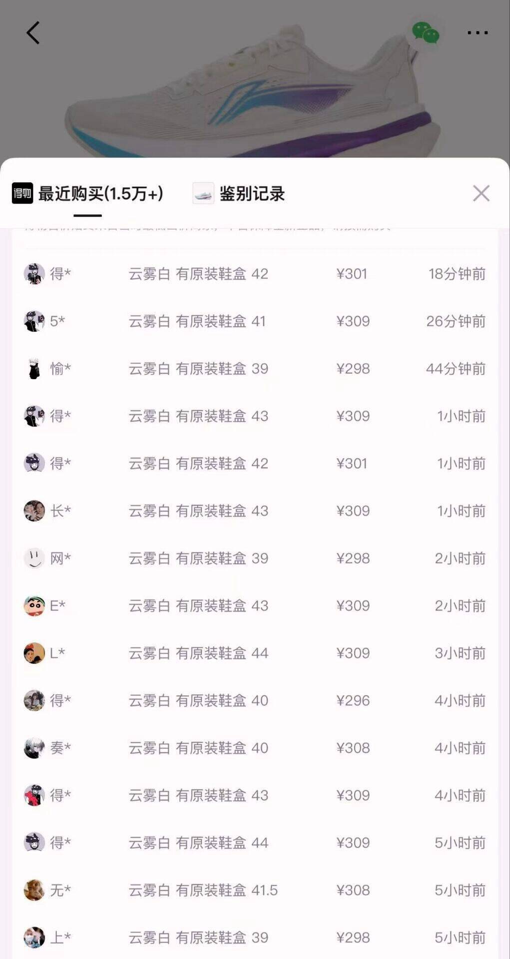 明早10点开抢！李宁吾适5.0运动鞋限时229元，双倍礼金+消费券叠加