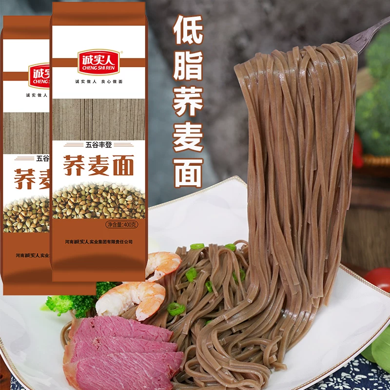 诚实人荞麦面400g×2包