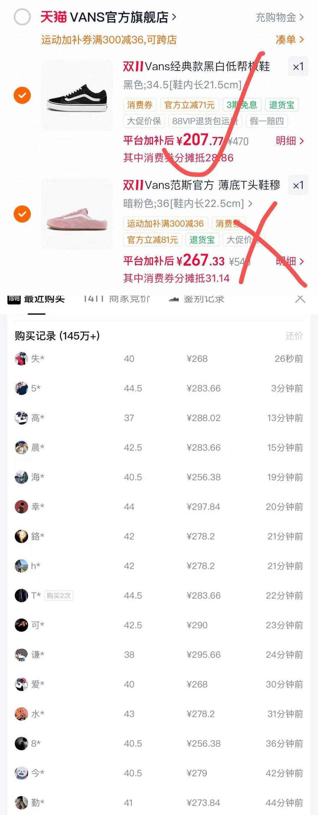 Vans经典款Old Skool板鞋到手185元