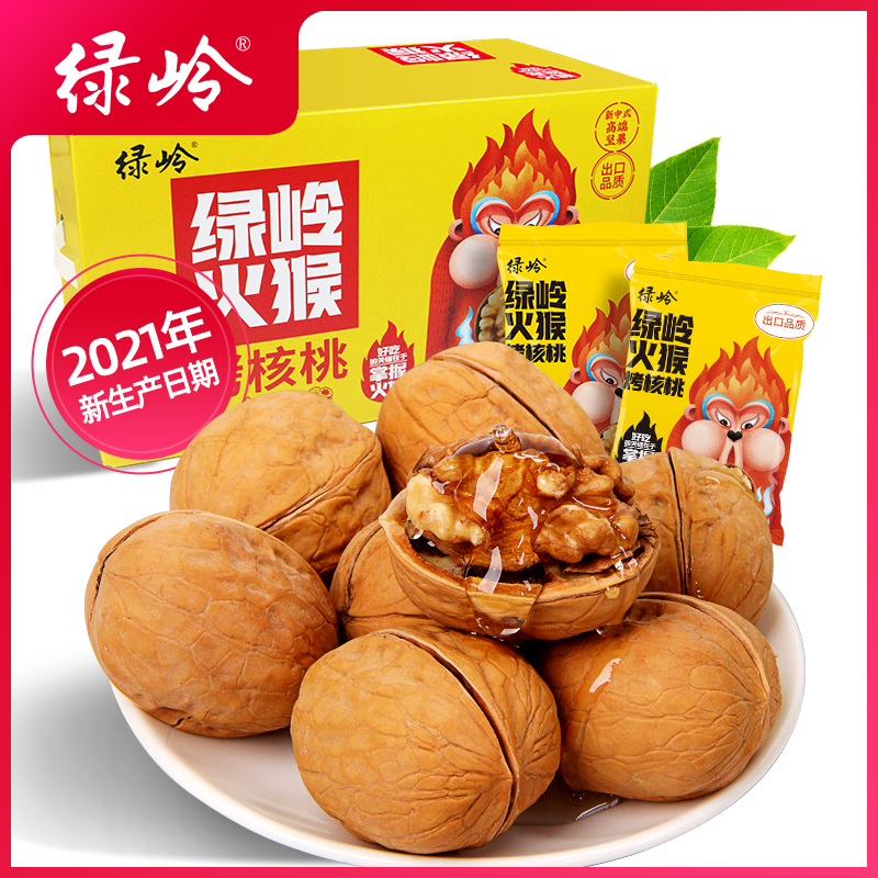 绿岭火猴烤核桃小精灵500g礼盒装