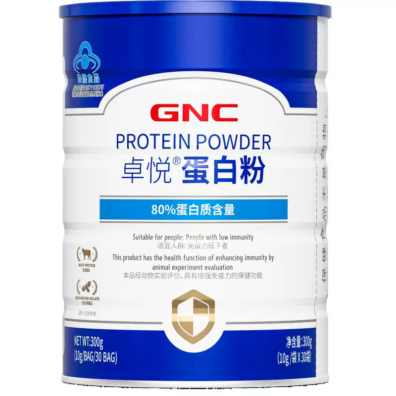GNC健安喜双蛋白粉300g