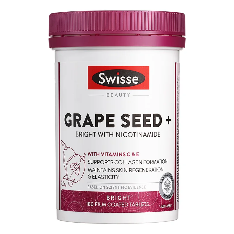 Swisse斯维诗葡萄籽烟酰胺片花青素维生素c维生素e内调口服美容
