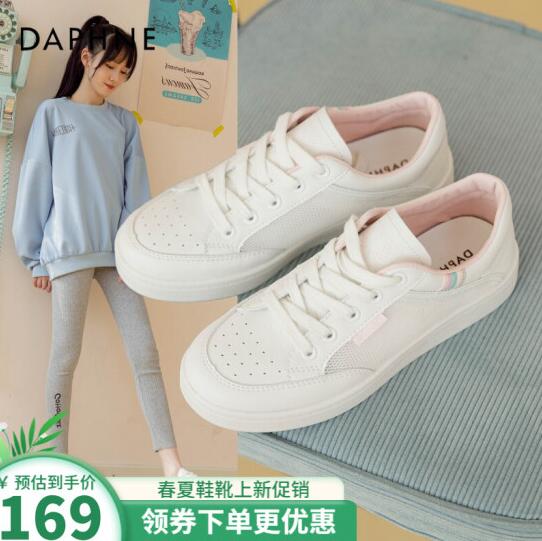 79元包邮！DAPHNE 达芙妮 女士休闲鞋