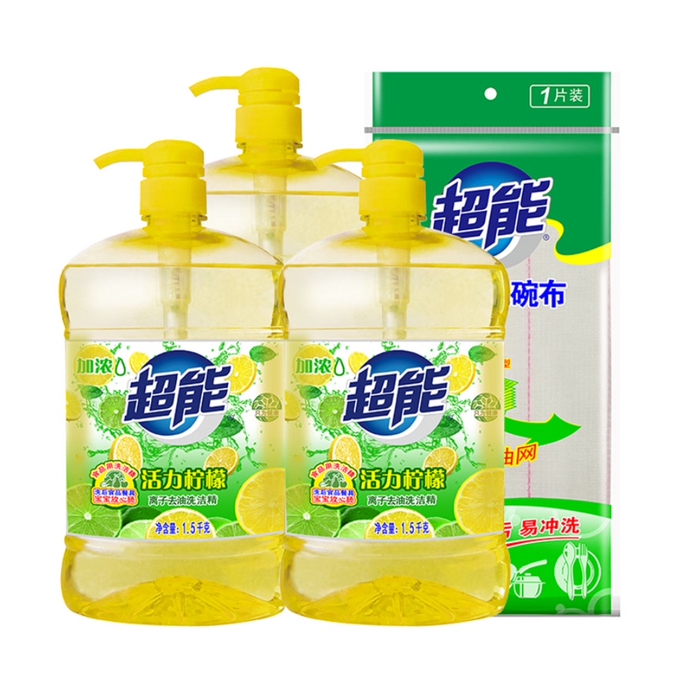 超能洗洁精活力柠檬1.5kg*3瓶+1片