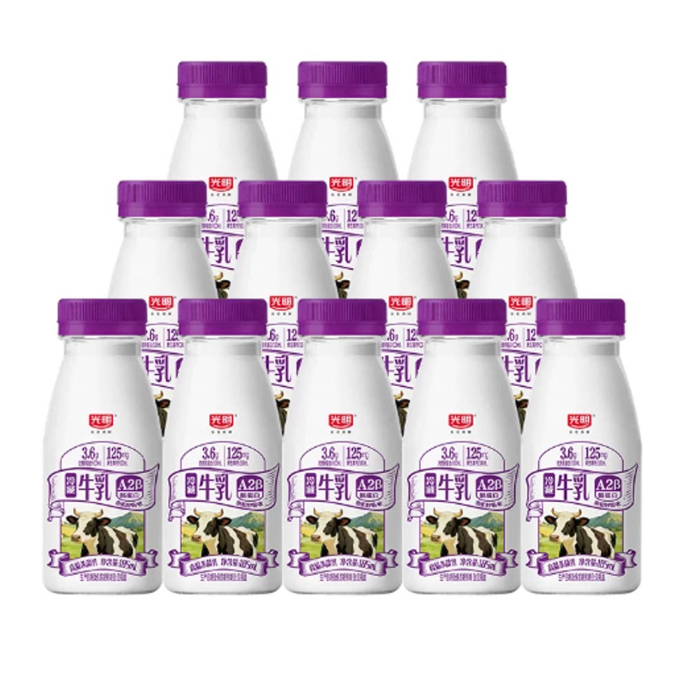 光明A2β-酪蛋白高品质生牛乳185ml*12瓶早餐营养纯牛奶冷藏牛奶