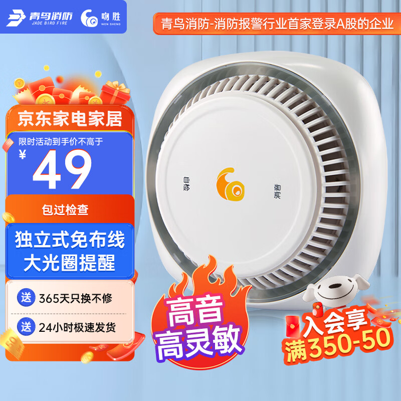 J东热销产品汇总08点档更新2024/06/27