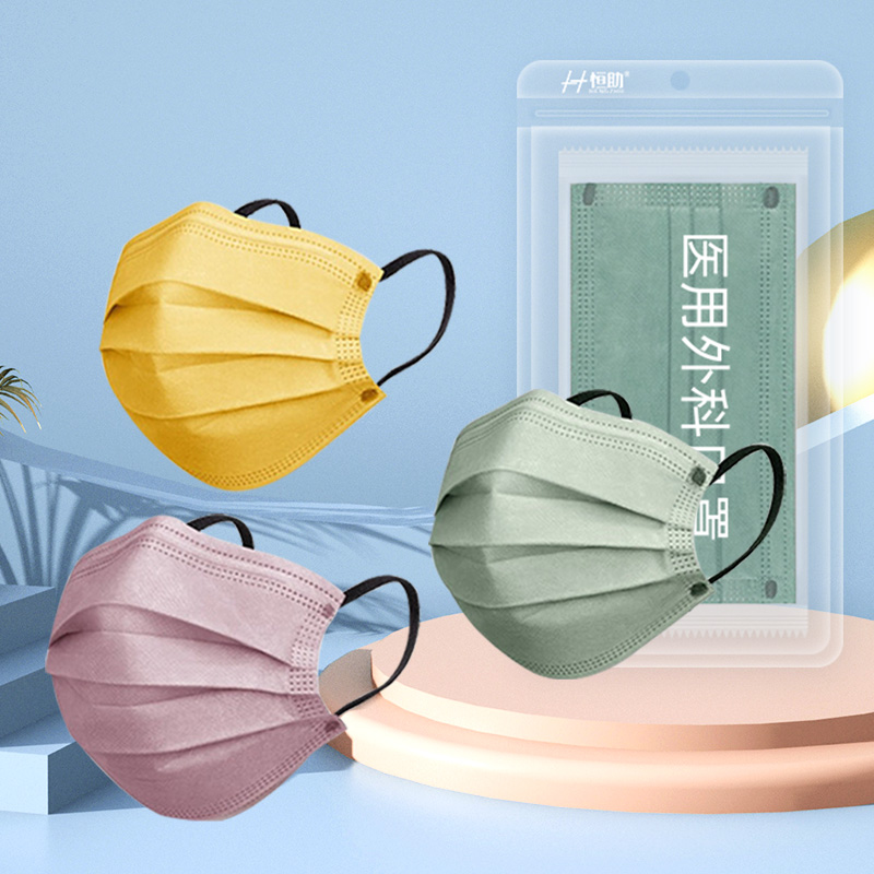 【五色/50只】莫兰迪医用外科口罩独立包装