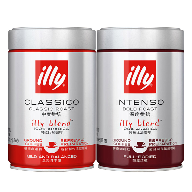 赠杯子！illy意利咖啡粉250g*2罐