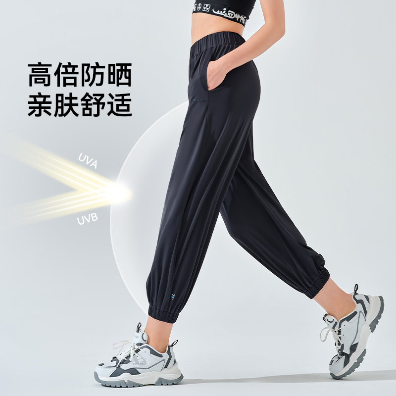 伯希和束脚休闲裤健身显瘦垂感灯笼长裤冰丝