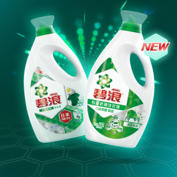 碧浪高效除菌洗衣液14.8斤