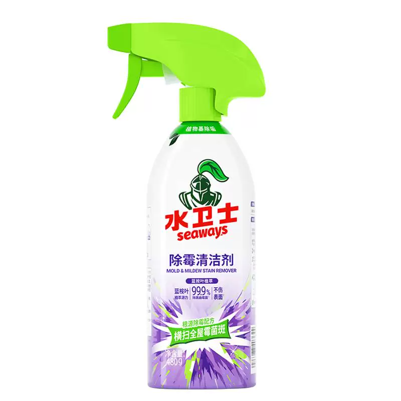 水卫士除霉剂480g*2瓶