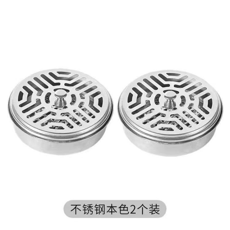 不锈钢蚊香盒带盖家用2个装