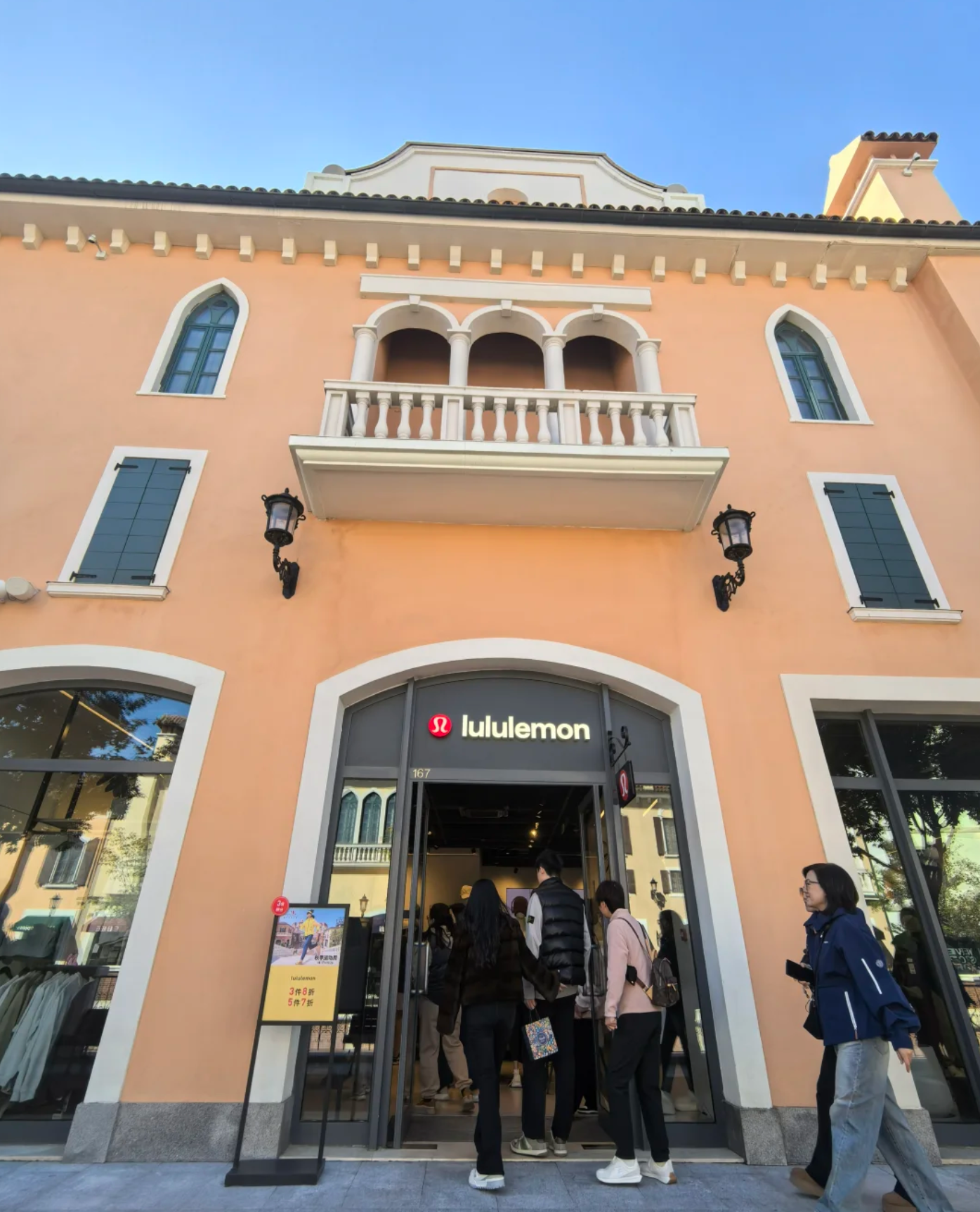 Lululemon leggings and accessories on display