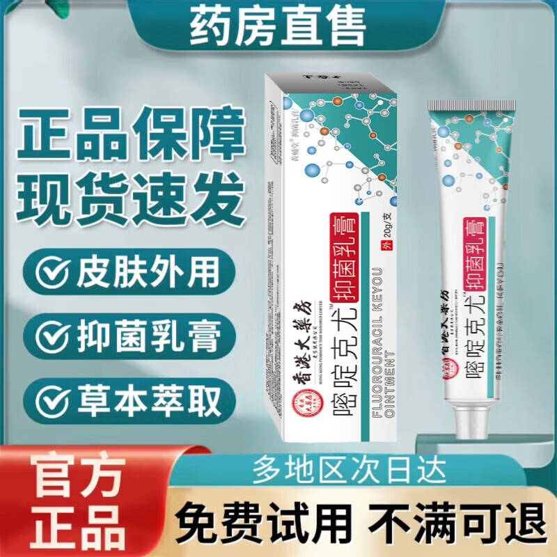 J东热销产品汇总14点档更新2026/06/20