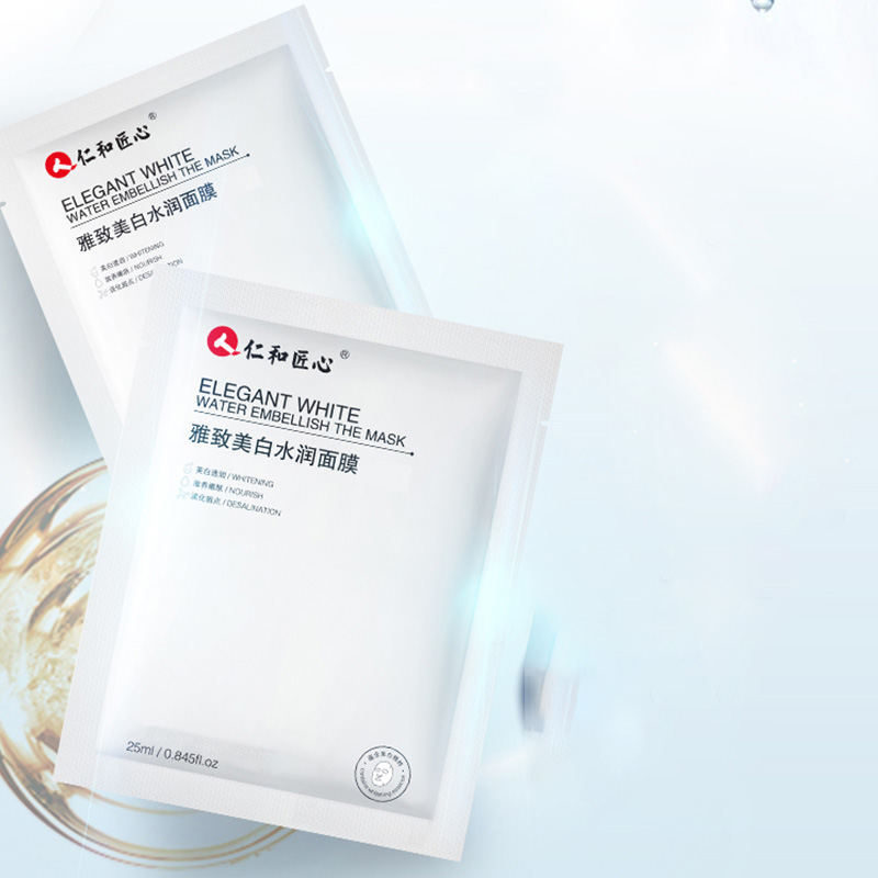 仁和美白祛斑面膜淡化痘印10片