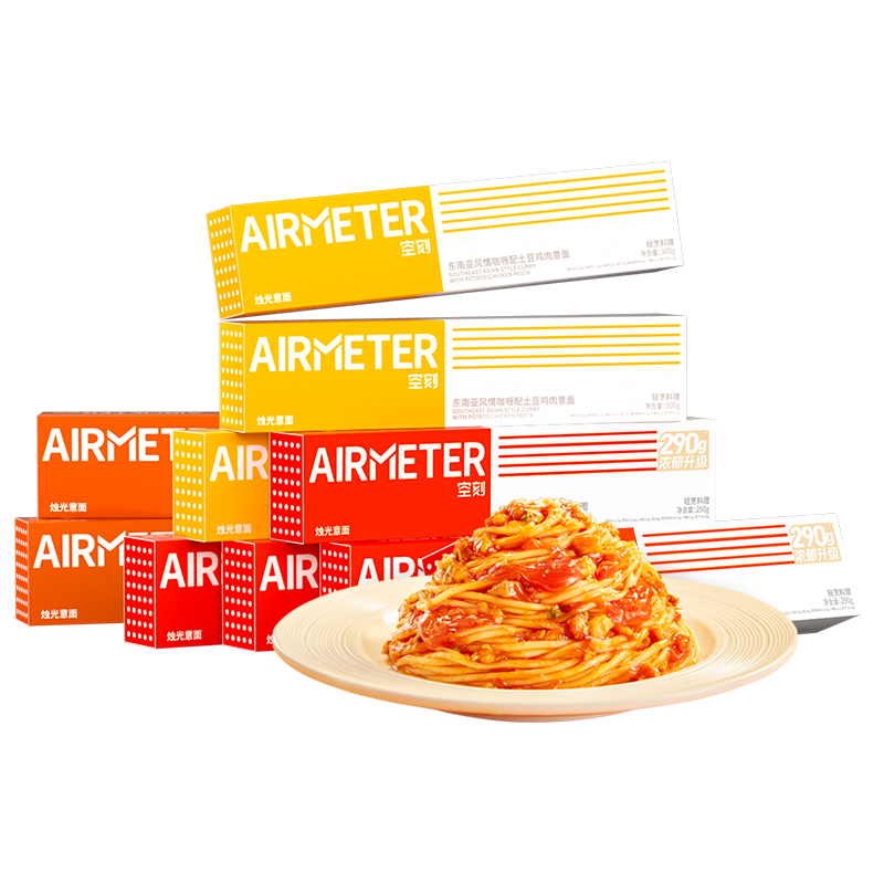 限时意面返场！空刻番茄肉酱意面6份