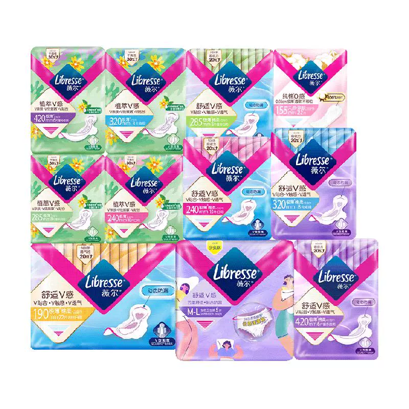 【38.7任选7】Libresse薇尔舒适日夜卫生巾