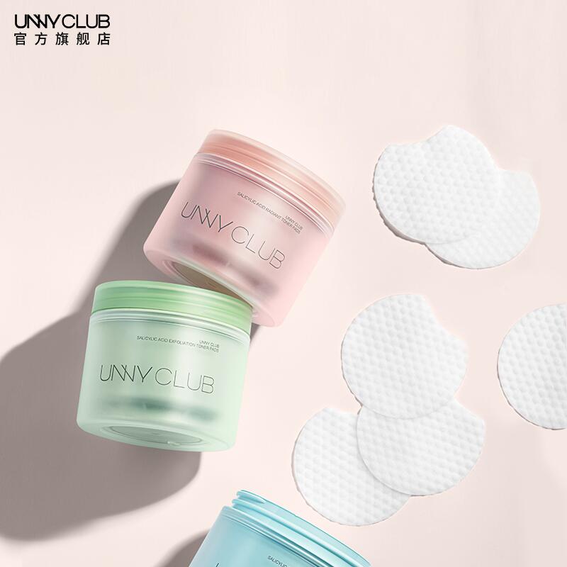 UNNY去黑头粉刺水杨酸棉片55片