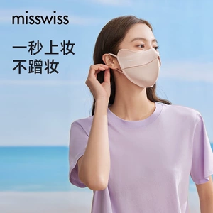 MissWiss5D立体防晒口罩女防紫外线护眼角高颜值2026新款防晒面罩