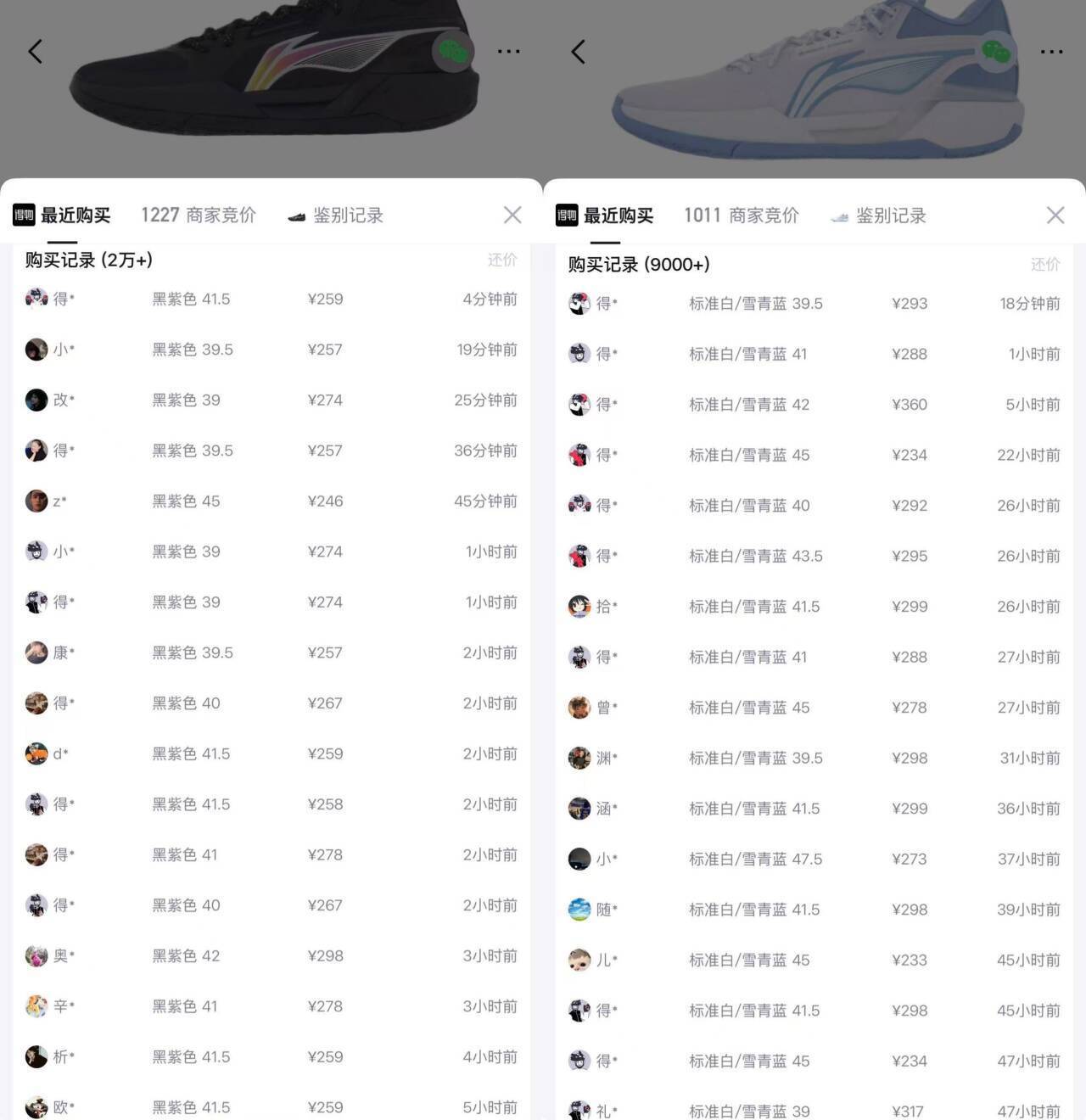 李宁轻速3Mid运动鞋：券后仅需152元