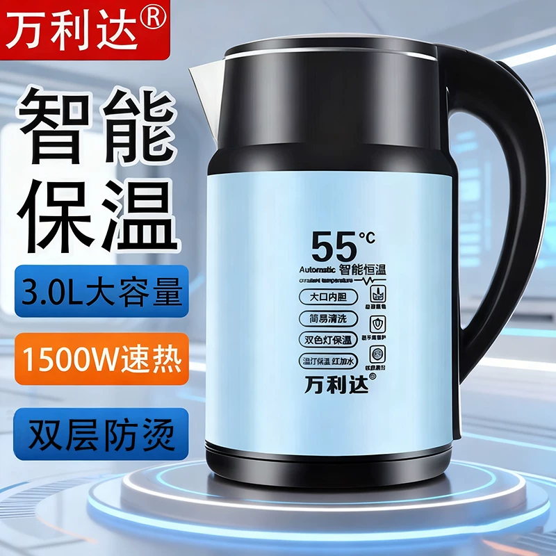 金币到手12.3元！万利达保温款电热水壶3升