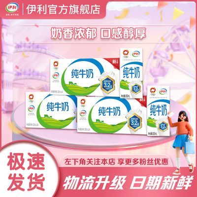 PDD热销产品汇总20点档更新2024/01/09