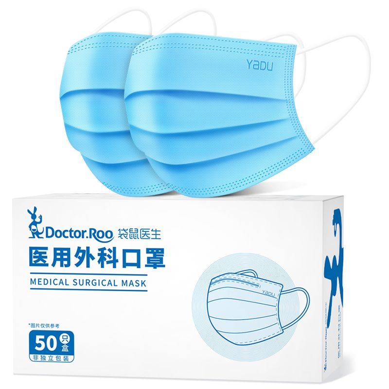 袋鼠医生外科口罩100只