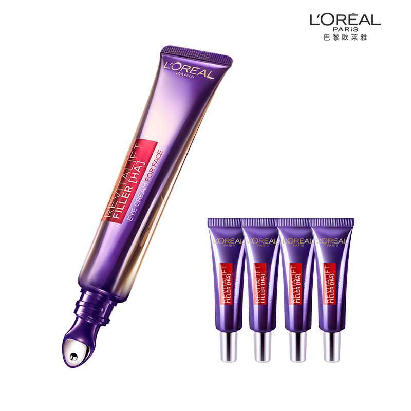 【欧莱雅】紫熨斗玻色因眼霜