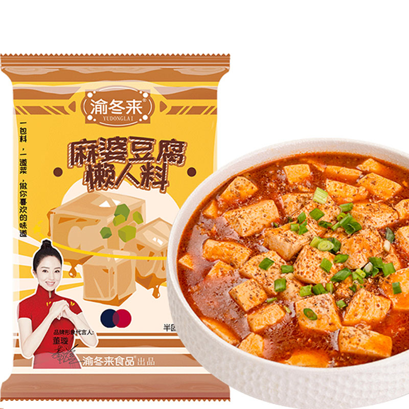 2.9秒杀！渝冬来正宗麻婆豆腐调料酱50g