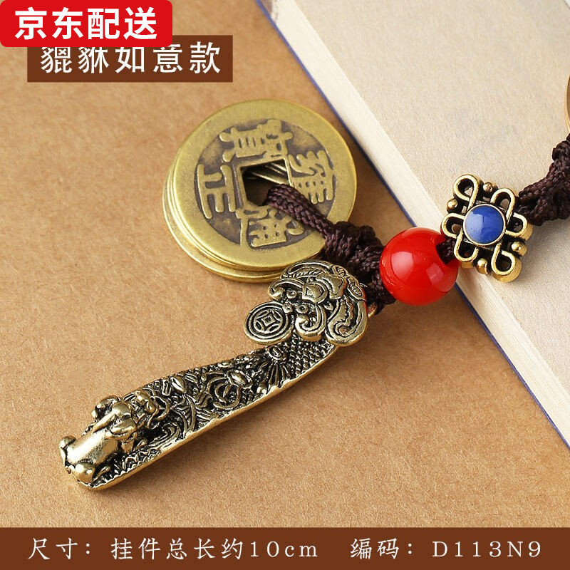 纯黄铜貔貅葫芦挂件