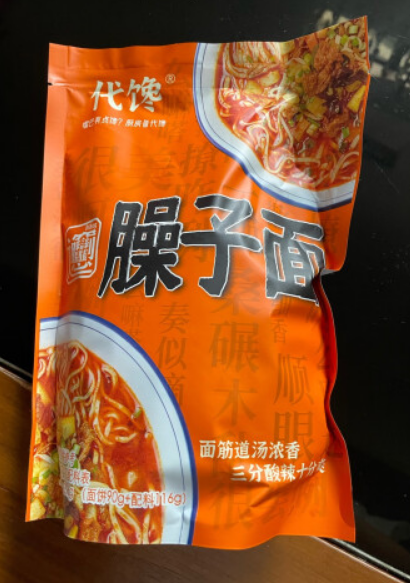 2024臊子面十大品牌排行榜，臊子面的做法