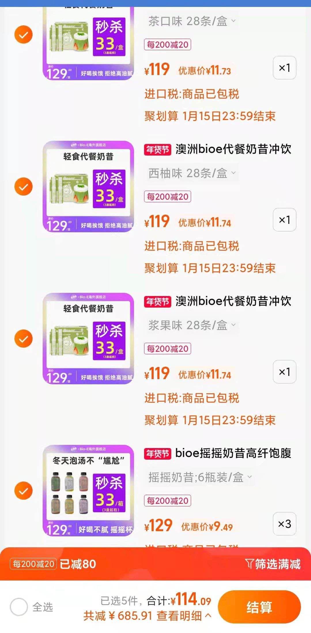 首页699-100分享券