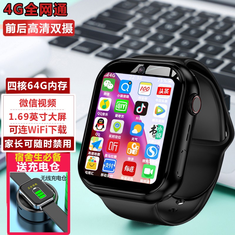 【JD专营店】儿童电话智能手表 64G黑