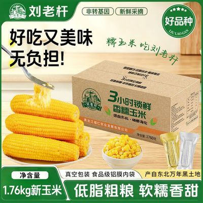 PDD热销产品汇总20点档更新2026/07/20