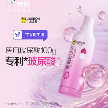 京东 杰士邦品牌周 限时2件减60