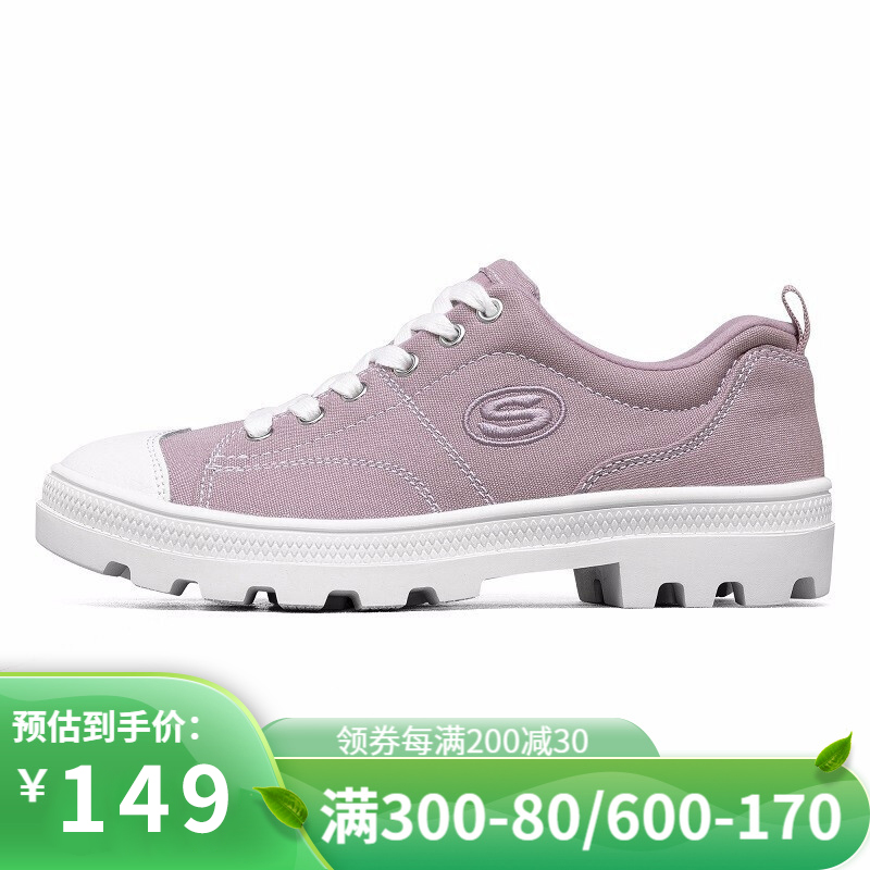 	【到手149】Skechers斯凯奇 杨紫同款时尚小白鞋 多色多尺码可选