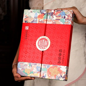 稻香村月饼礼盒装经典传统五仁豆沙枣泥多口味月饼中秋送礼品团圆