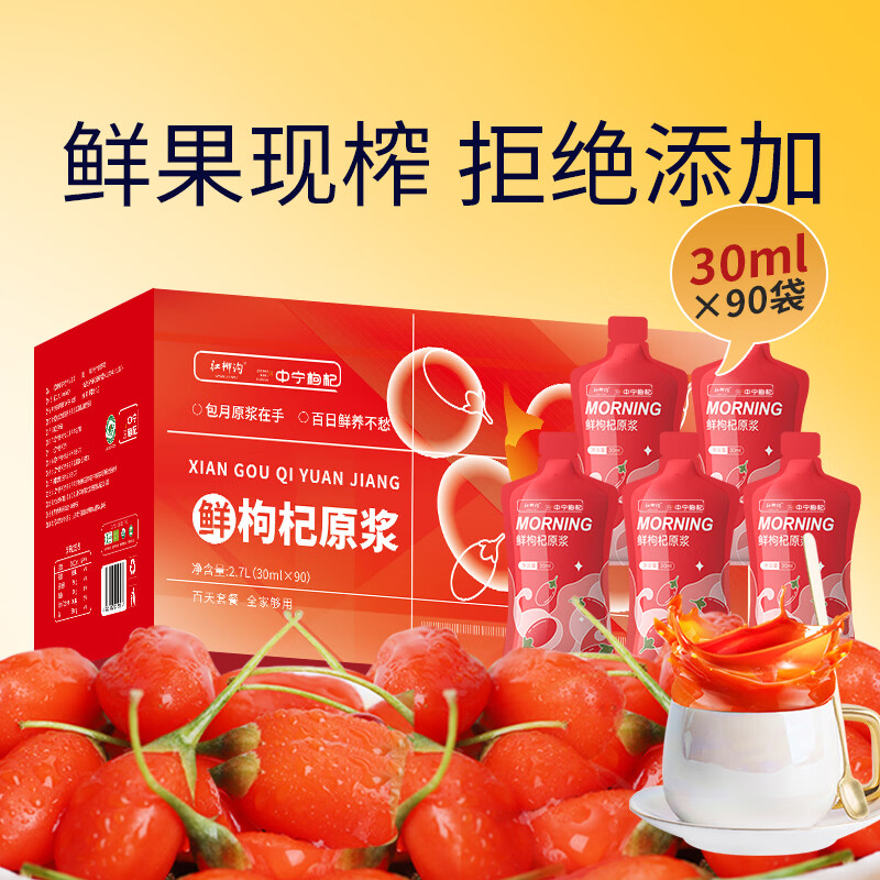 J东热销产品汇总08点档更新2026/02/04