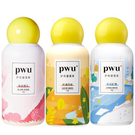 PWU朴物大美双色护衣留香珠