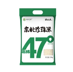 12.9元包邮！寒地黑土优质东北大米2.5kg