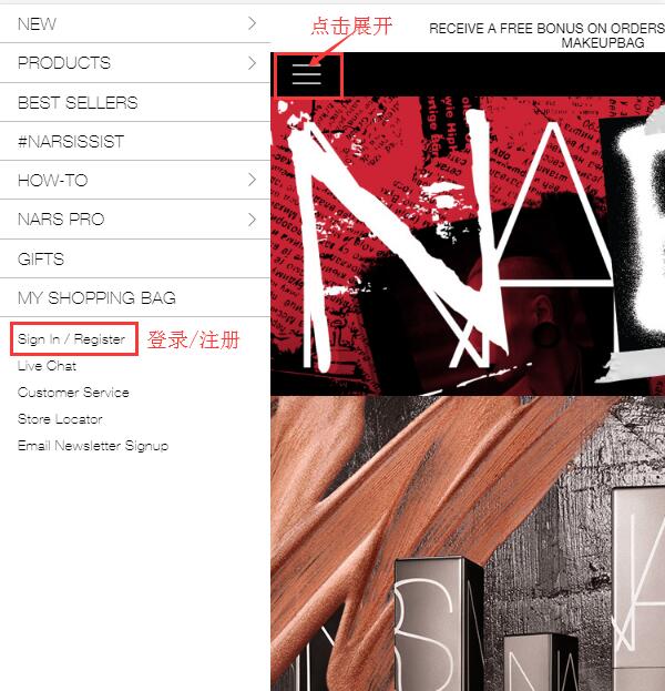 2020Nars美国官网最新海淘攻略教程
