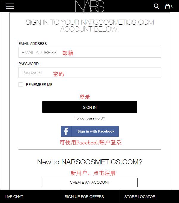 2020Nars美国官网最新海淘攻略教程