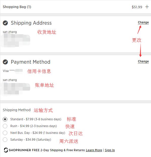2022年全新SAKS OFF 5TH美国官网海淘攻略