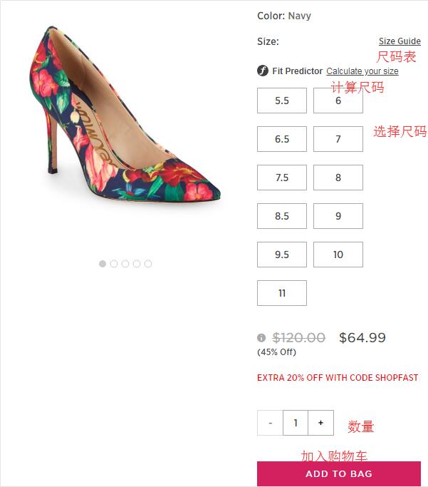 2022年全新SAKS OFF 5TH美国官网海淘攻略
