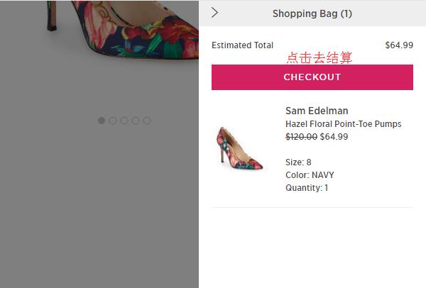 2022年全新SAKS OFF 5TH美国官网海淘攻略