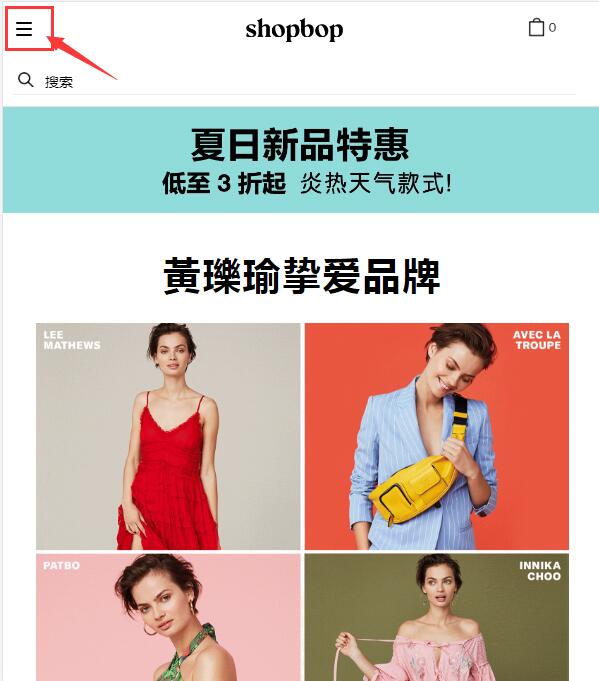 烧包网Shopbop海淘攻略(2020最新版)